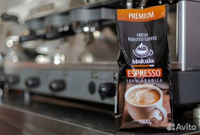 Кофе makala espresso