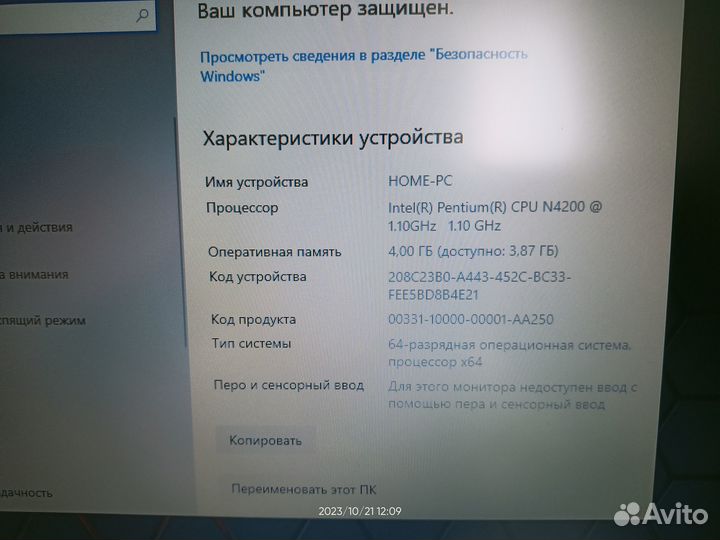 Ноутбук asus