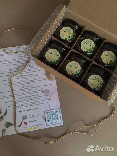 Подарочный чайный набор