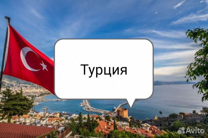 Горящие путевки
