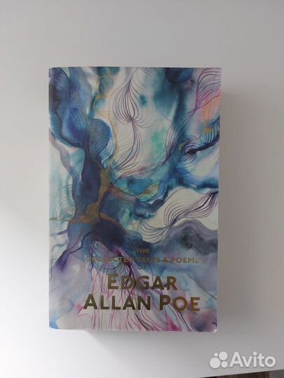 Эдгар аллан По