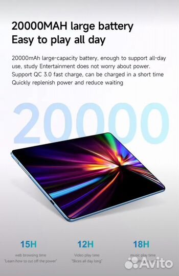 Планшет pad 15 pro