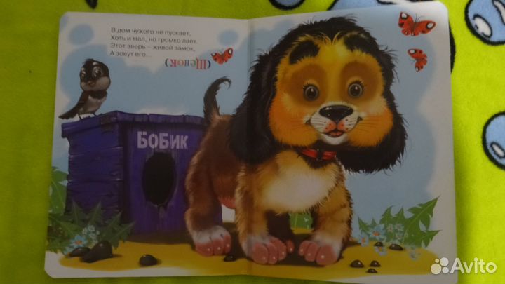 Игрушки-развивашки пакетом