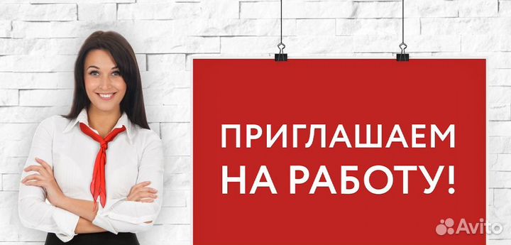 Вахта в Москве Мы Отвозим Разнорабочий