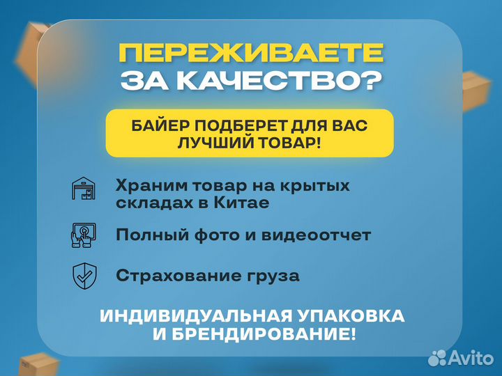 Карго доставка товаров из Китая от 30 кг