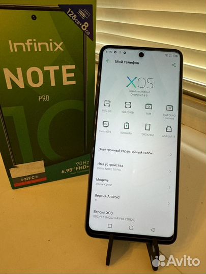 Infinix NOTE 10 Pro, 8/128 ГБ