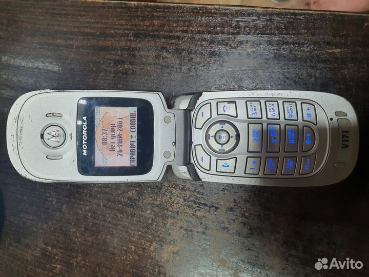 Motorola V171