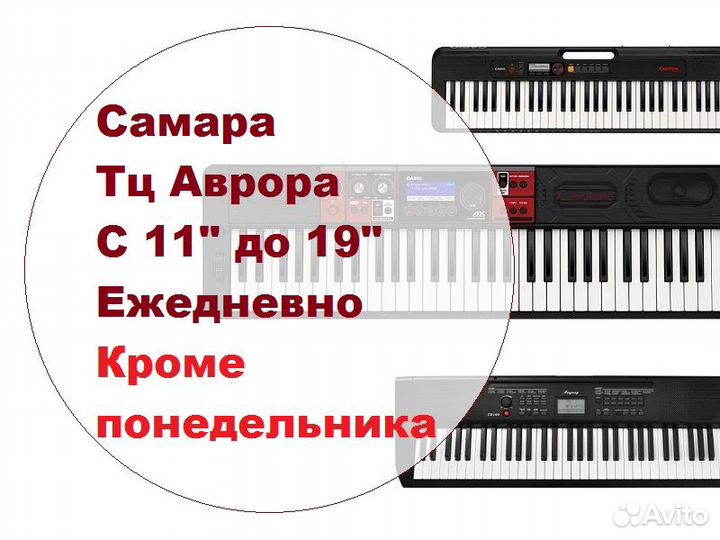 Пианино от 21.000 и Стойки Синтезаторы Аксессуары