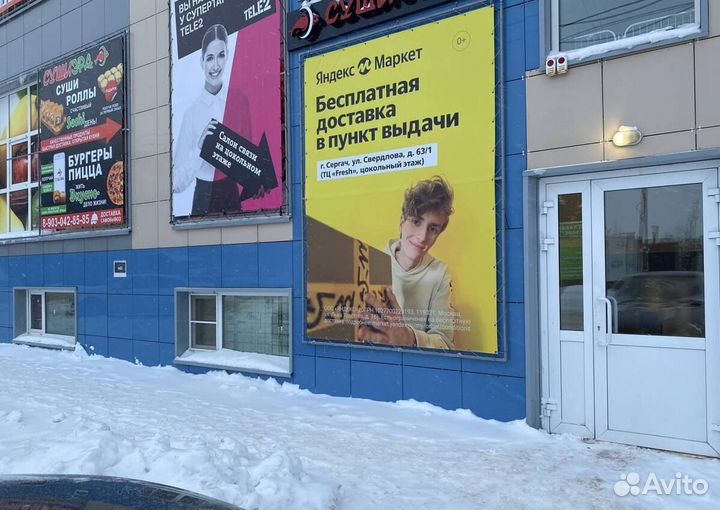 Ищу партнера в готовый бизнес