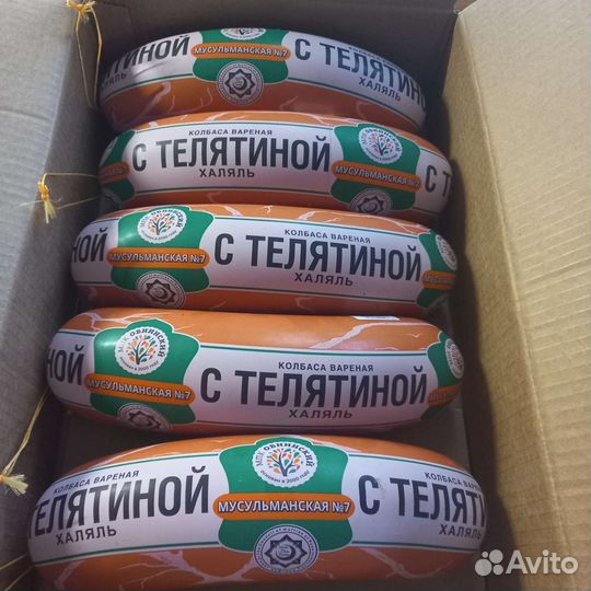 Колбаса варёная с телятиной