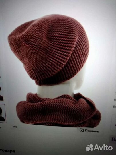 Комплект: шапка, шарф, митенки