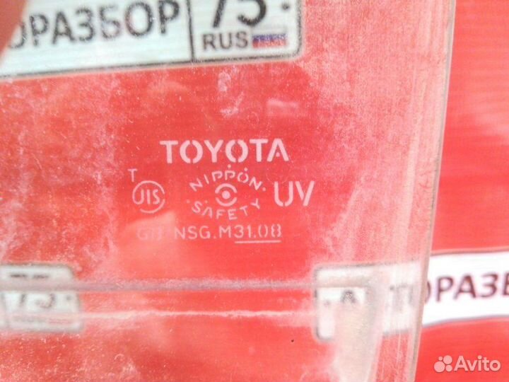 Стекло боковое заднее левое Toyota Corolla Axio