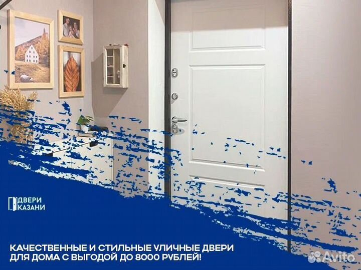 Входные двери Torex в наличии