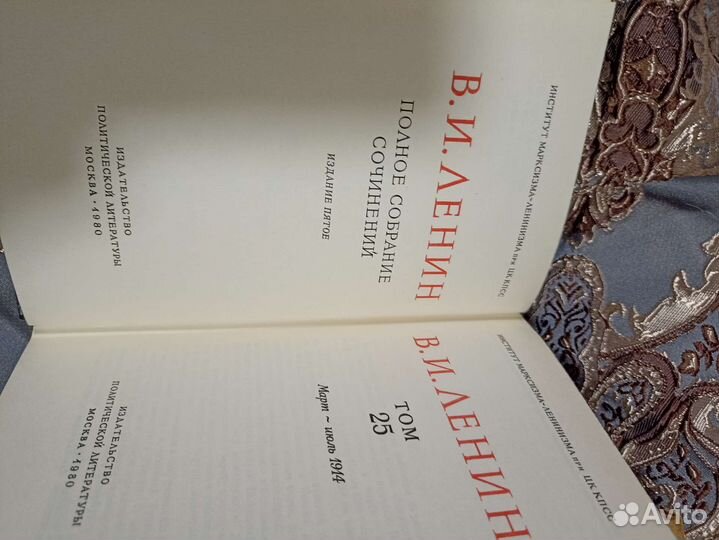 Полное собрание сочинений ленин 55 томов