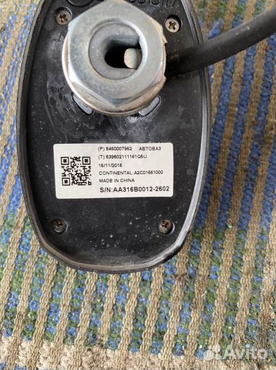 Антена Лада Веста