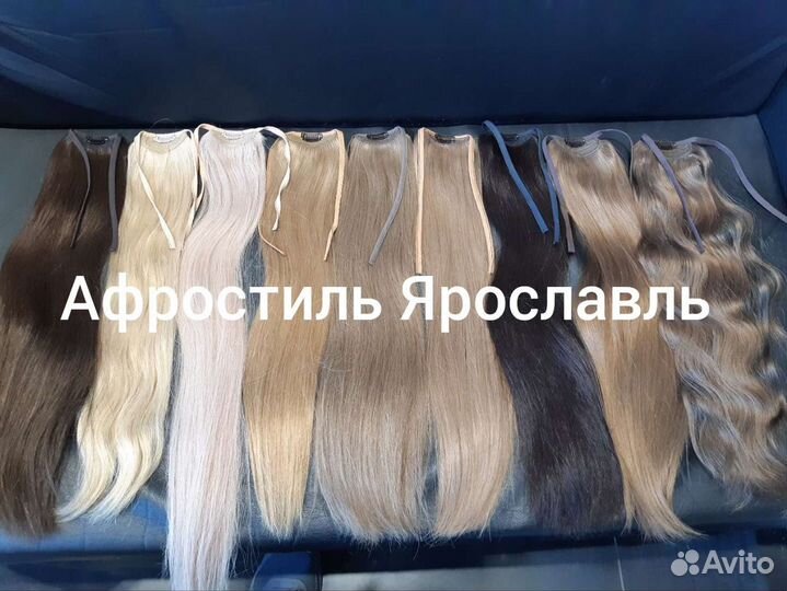 Волосы на заколках (клипсах)