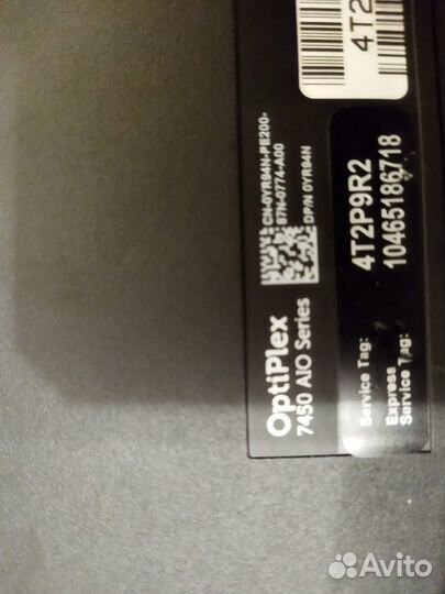 Моноблок Dell Optiplex 7450 рабочий, разбит экран