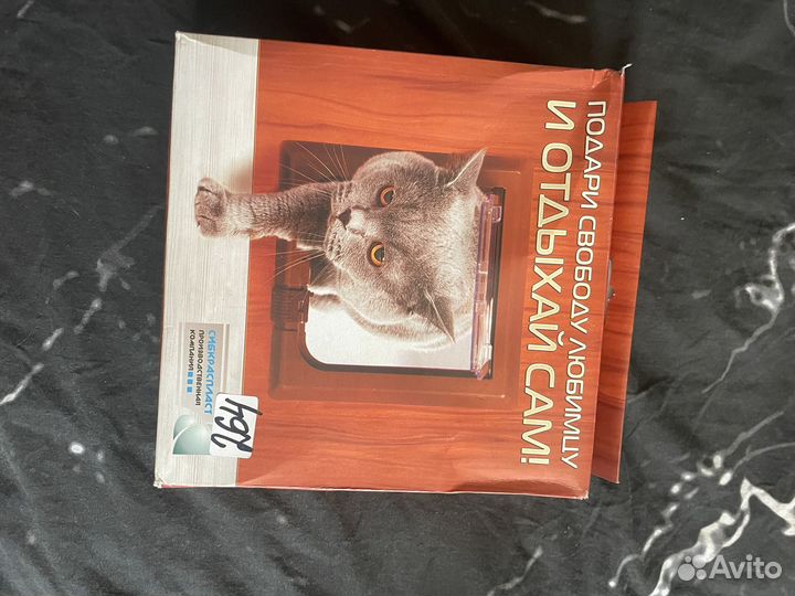 Дверца для кошек