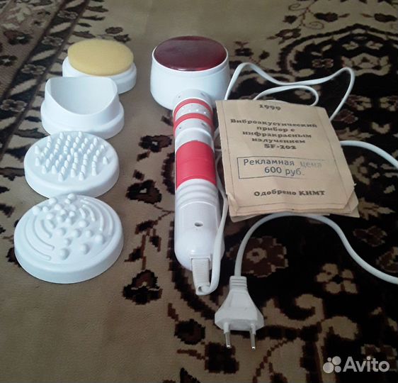 Виброакустический прибор с инфракрасным излучением