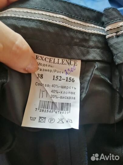 Костюм классический на мальчика