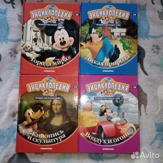 Коллекционная энциклопедия