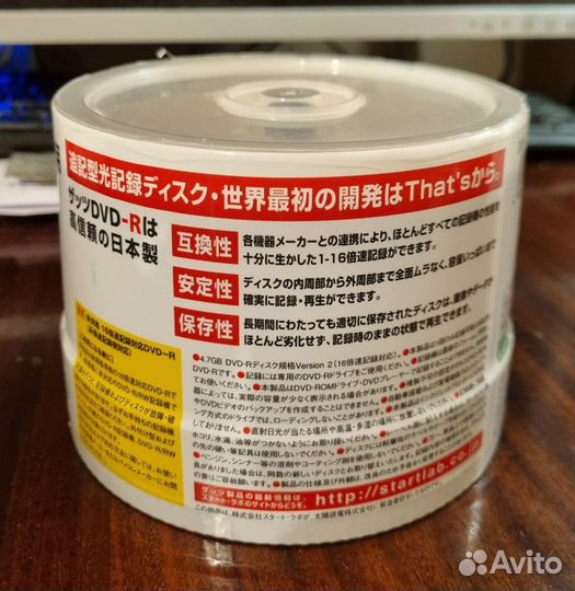 DVD-R 16x That's (Taiyo Yuden) Made in Japan