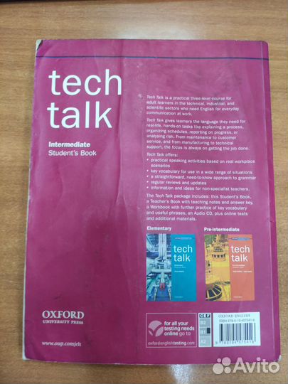 Учебные пособия по английскому