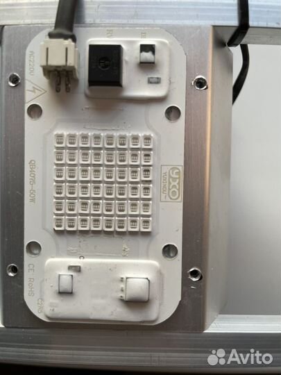 Фитолампа полный спектр