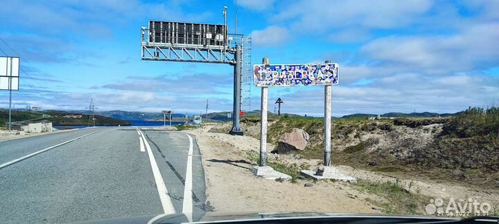 Трансфер териберка, Ревда, экскурсия по Мурманску