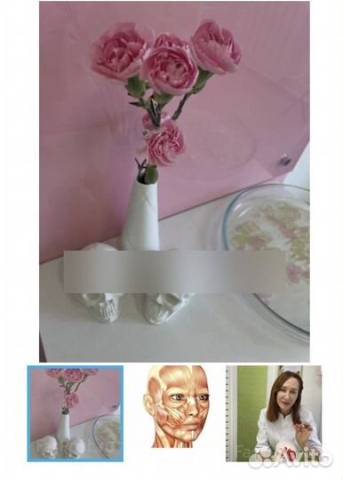 Семинар
