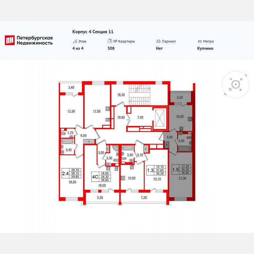 1-к. квартира, 35,4 м², 4/4 эт.