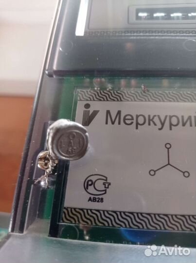 Счетчик электрический трехфазный бу