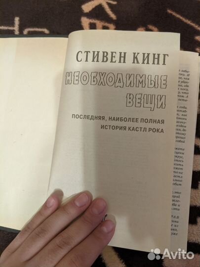 Старые антикварные книги