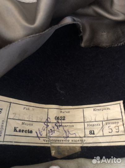 Шляпа фетровая мужская