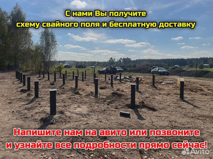 Винтовые сваи кованные