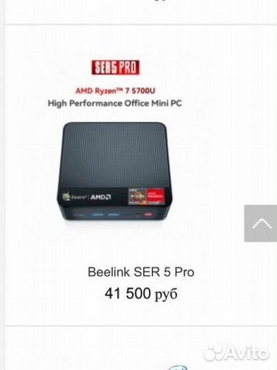 Мини пк Ser Series mini pc