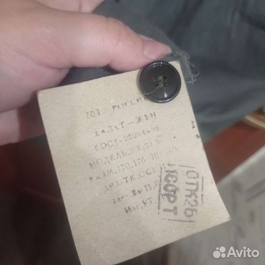 Халат рабочий спецодежда. Несколько штук