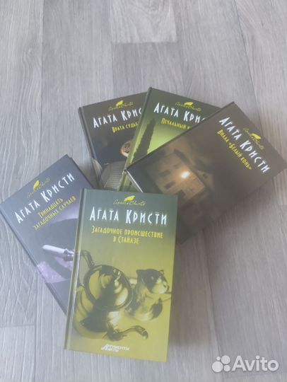 Книги, детективы