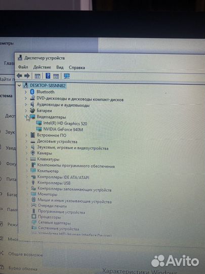 Ноутбук Acer