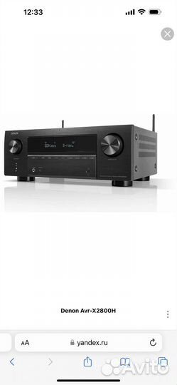 Denon avr x2800h ресивер(под заказ)