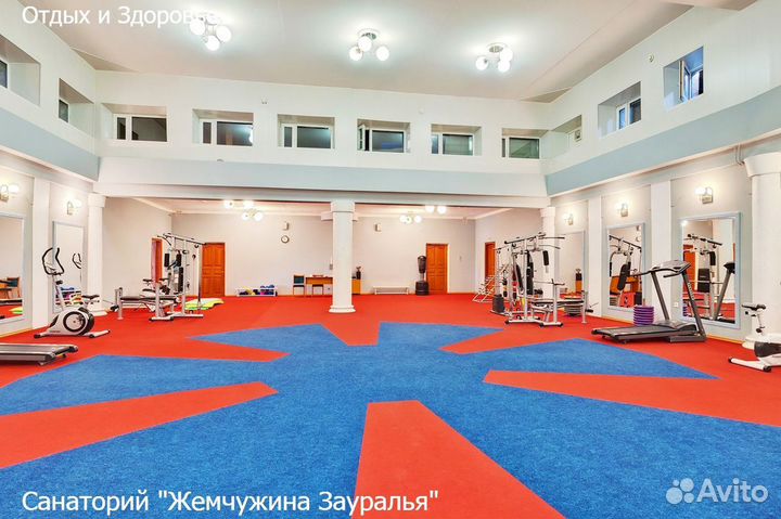 Путевка в санаторий Жемчужина Зауралья