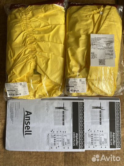 Комбинезон защитный AlphaTec 2300