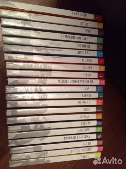 Аудио диски 