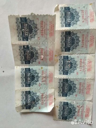 Билетики для проезда. 2000 год