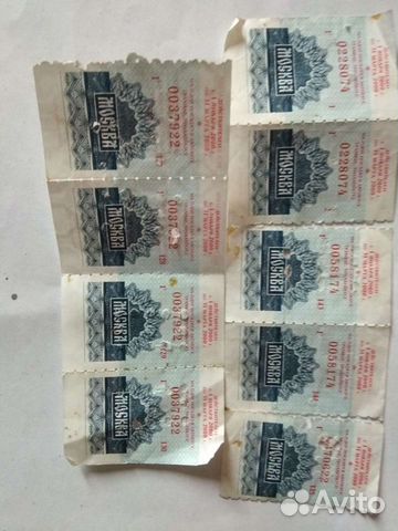 Билетики для проезда. 2000 год