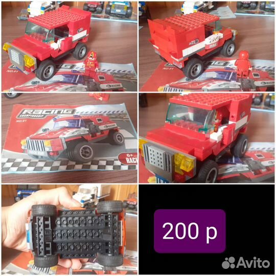 Наборы Лего