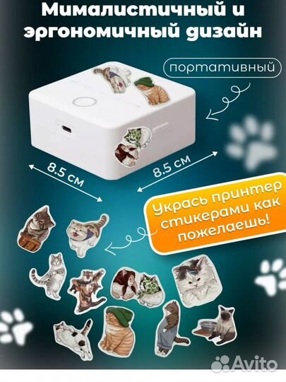Мини принтер новый