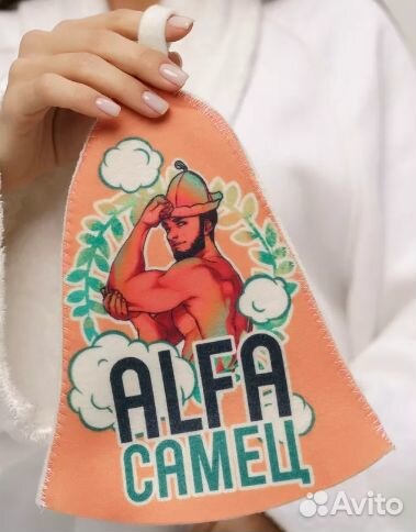 Шапки для бани