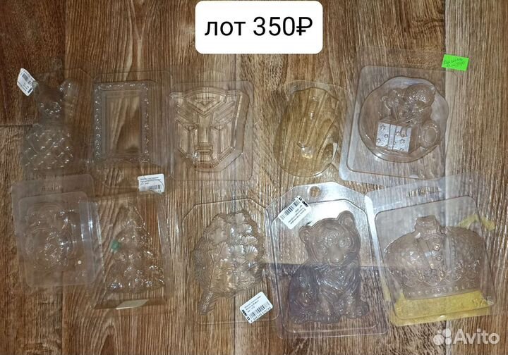 Формы пластиковые, ленты атласные, мыловарение