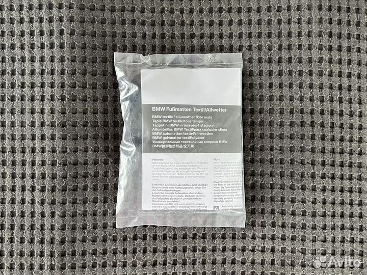 Липучки для ковриков BMW
